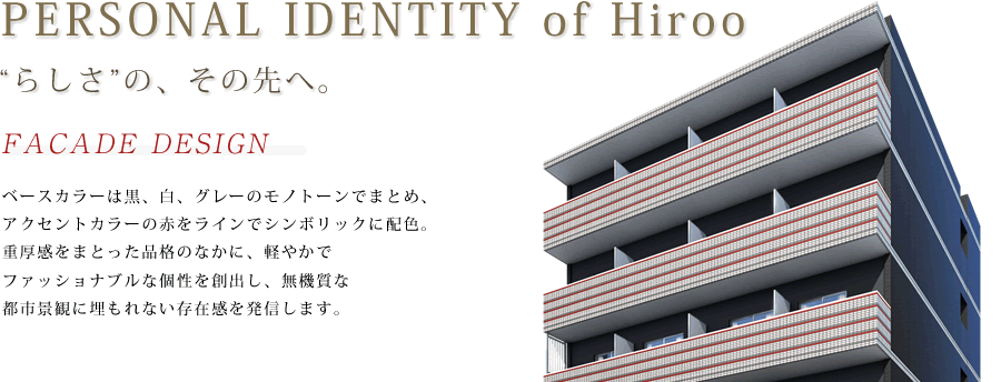 PERSONAL IDENTITY of Hiroo