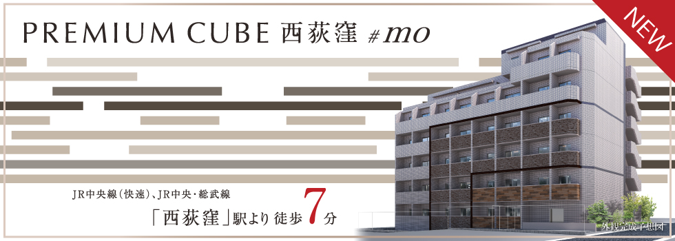 PREMIUM CUBE 西荻窪＃mo