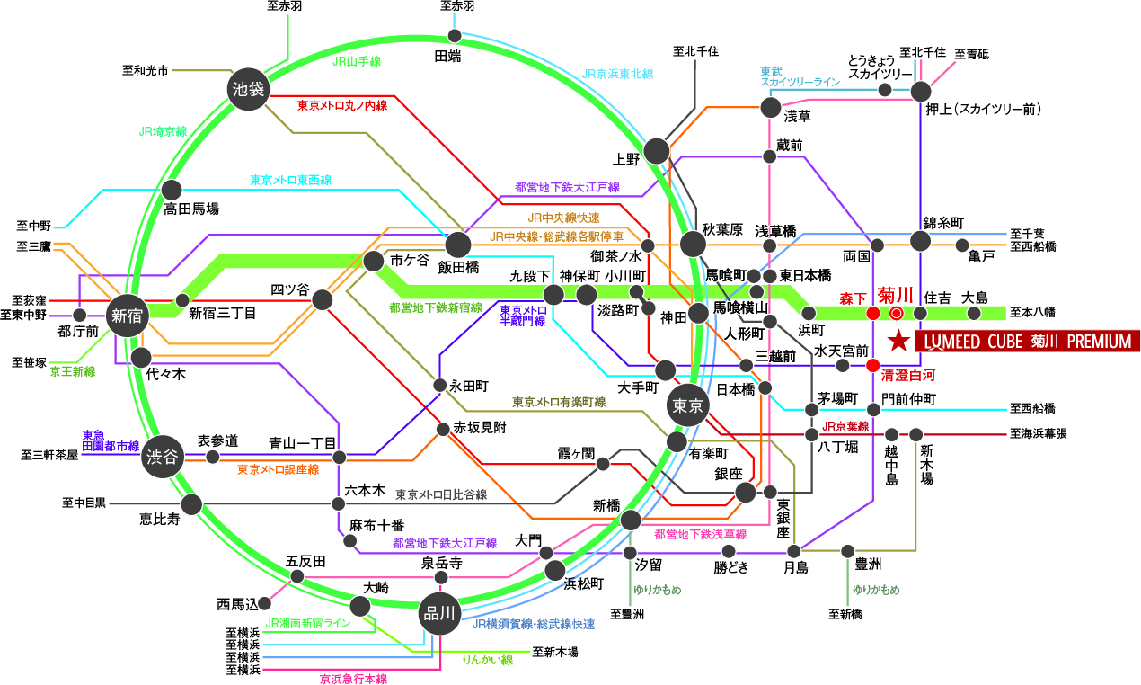 東京メトロ半蔵門線「清澄白河」駅より永田町」駅へ直通17分「渋谷」駅へ直通24分