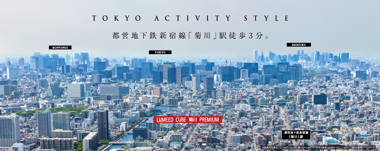 TOKYO ACTIVITY STYLE