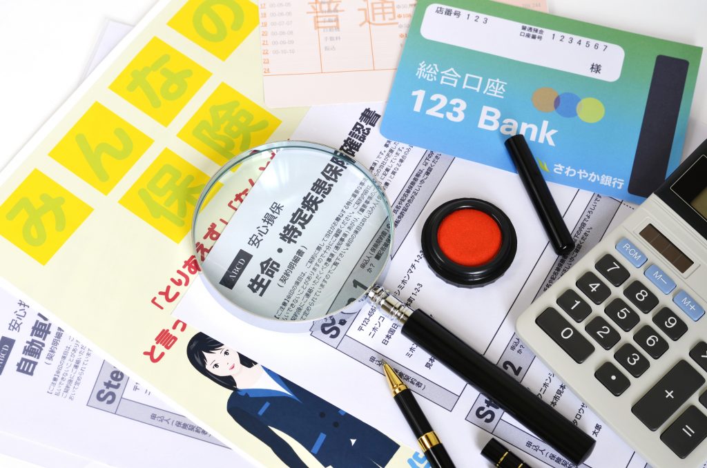 正しく理解している?生命保険