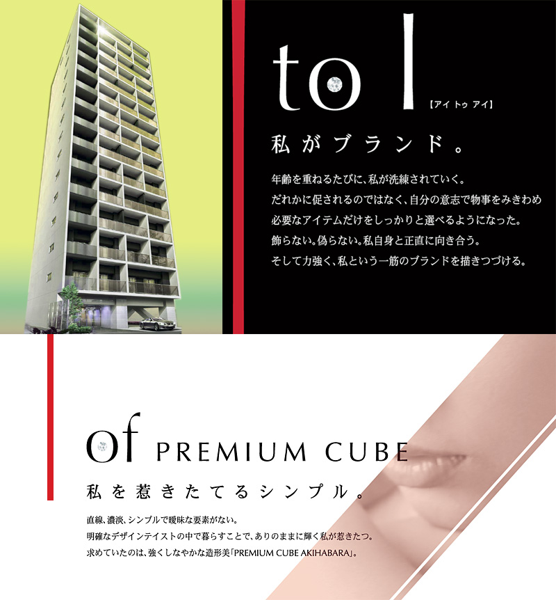 itoi3のコピー.jpg