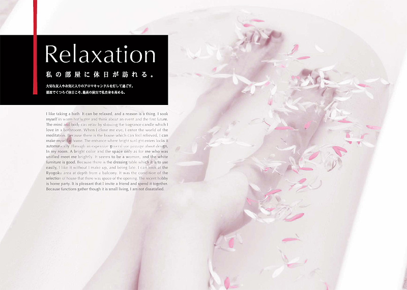 relaxation.jpg