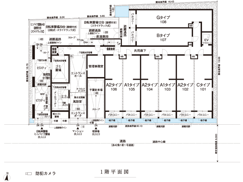 地上階