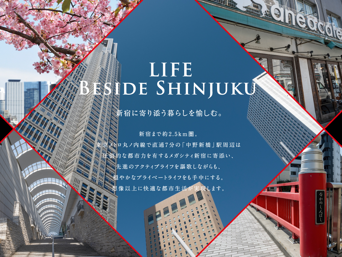 PREMIUM CUBE 中野新橋 DEUX