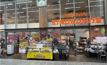 Daily Table KINOKUNIYA 西荻窪駅店