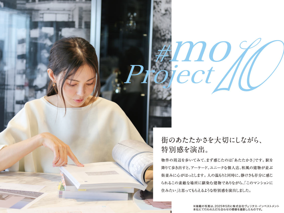 PREMIUM CUBE 西荻窪＃mo