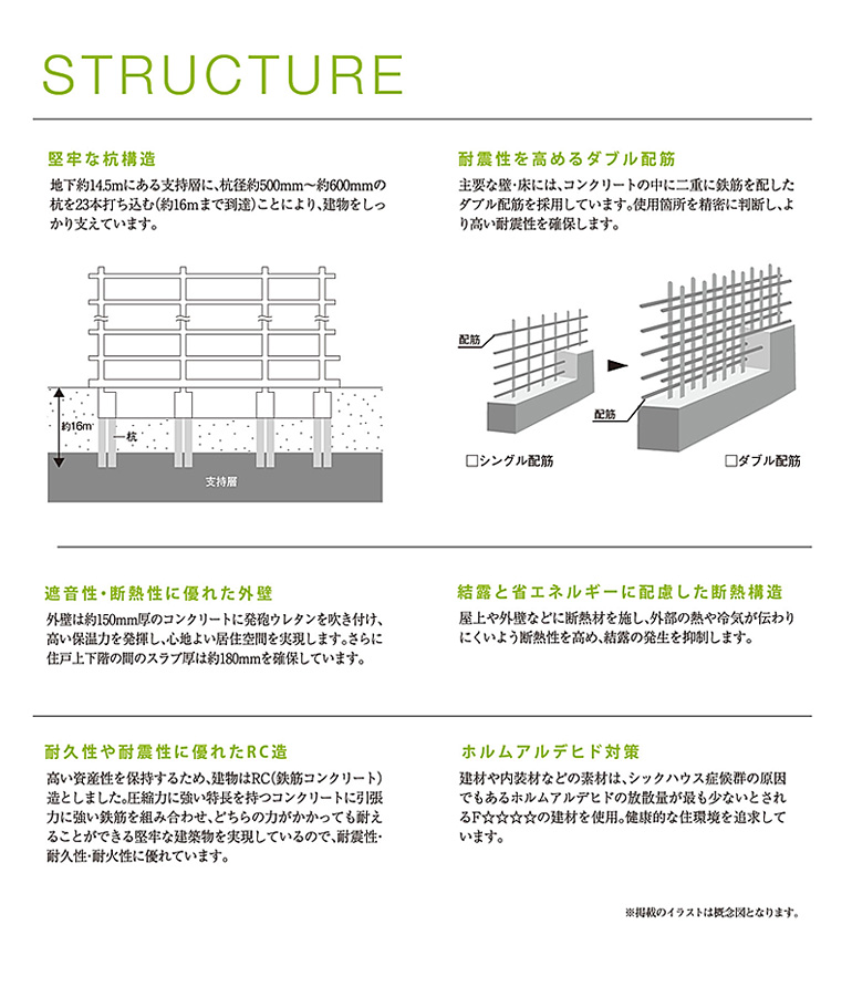 設備16.jpg