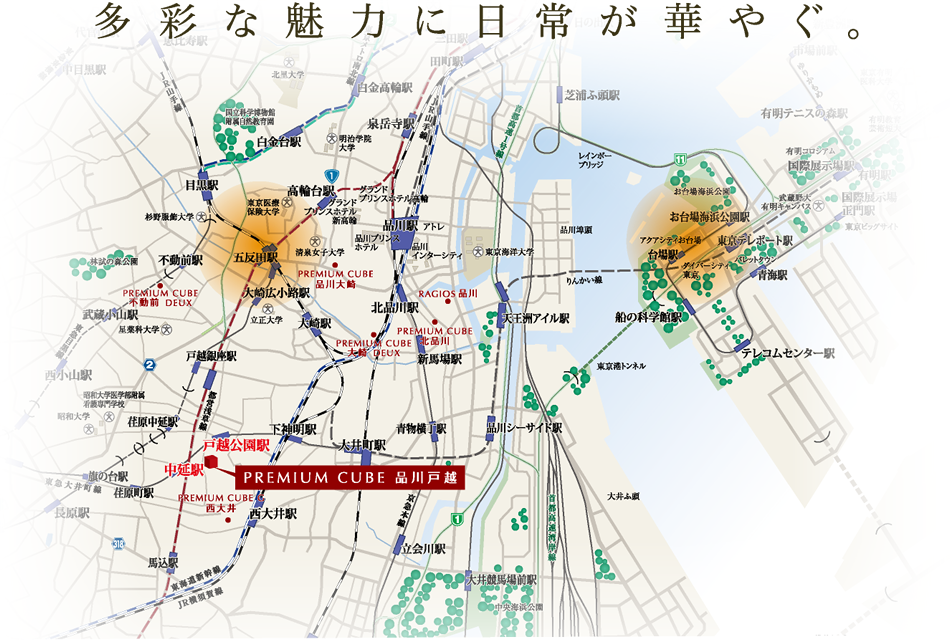 東京の新たな交通拠点へ、アクセスパワーアップ！品川