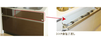 扉キャッチ機構付吊戸棚