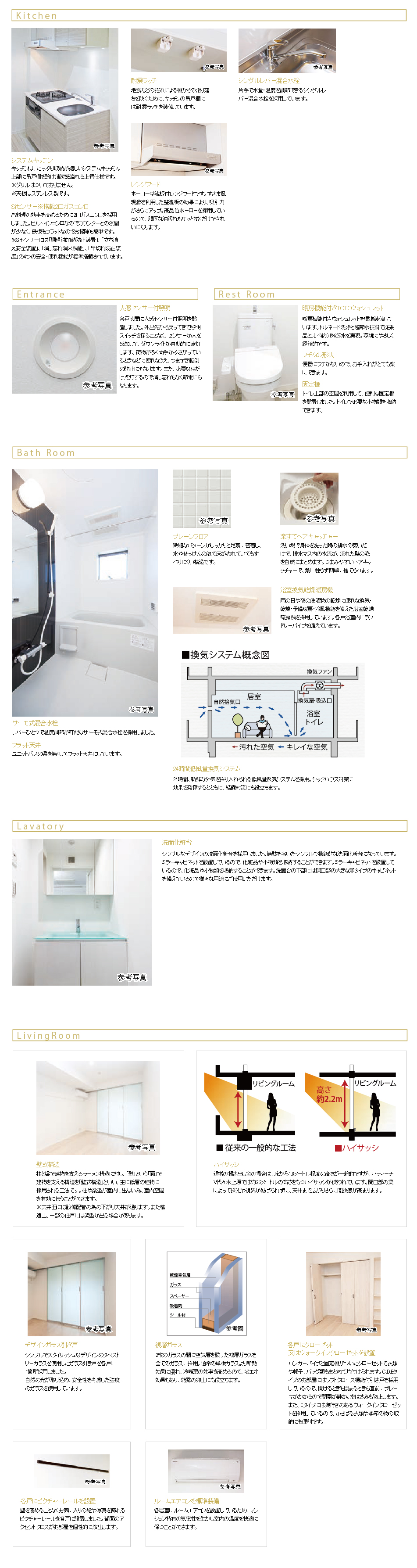 個性あふれるショップと生活利便が同居する「代々木上原」を住みこなす