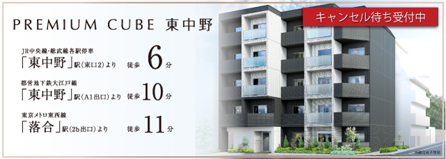 マンション経営、投資用不動産ならヴェリタス・インベストメント