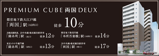 マンション経営、投資用不動産ならヴェリタス・インベストメント