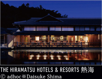 THE HIRAMATSU HOTELS & RESORTS熱海　© adhoc※Daisuke Shima