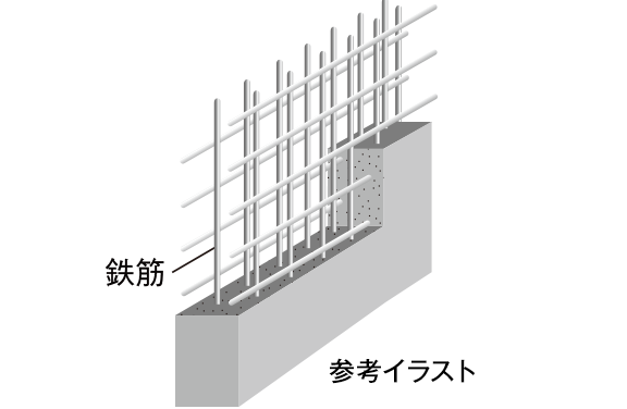 参考イラスト